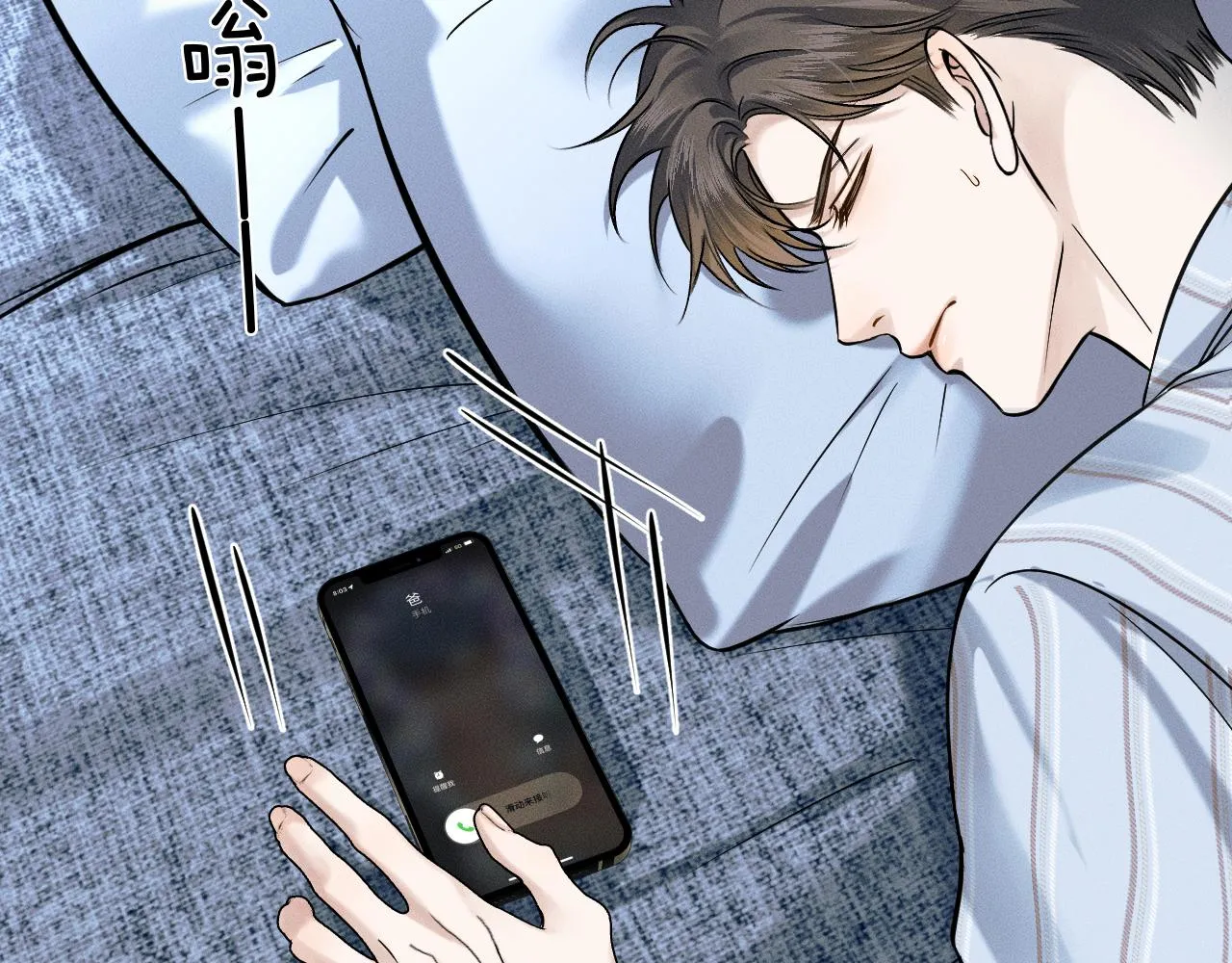 第49话 我们之间到此为止 第42页