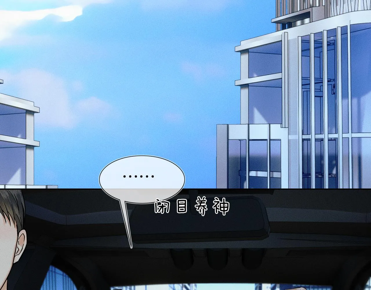 第49话 我们之间到此为止 第46页