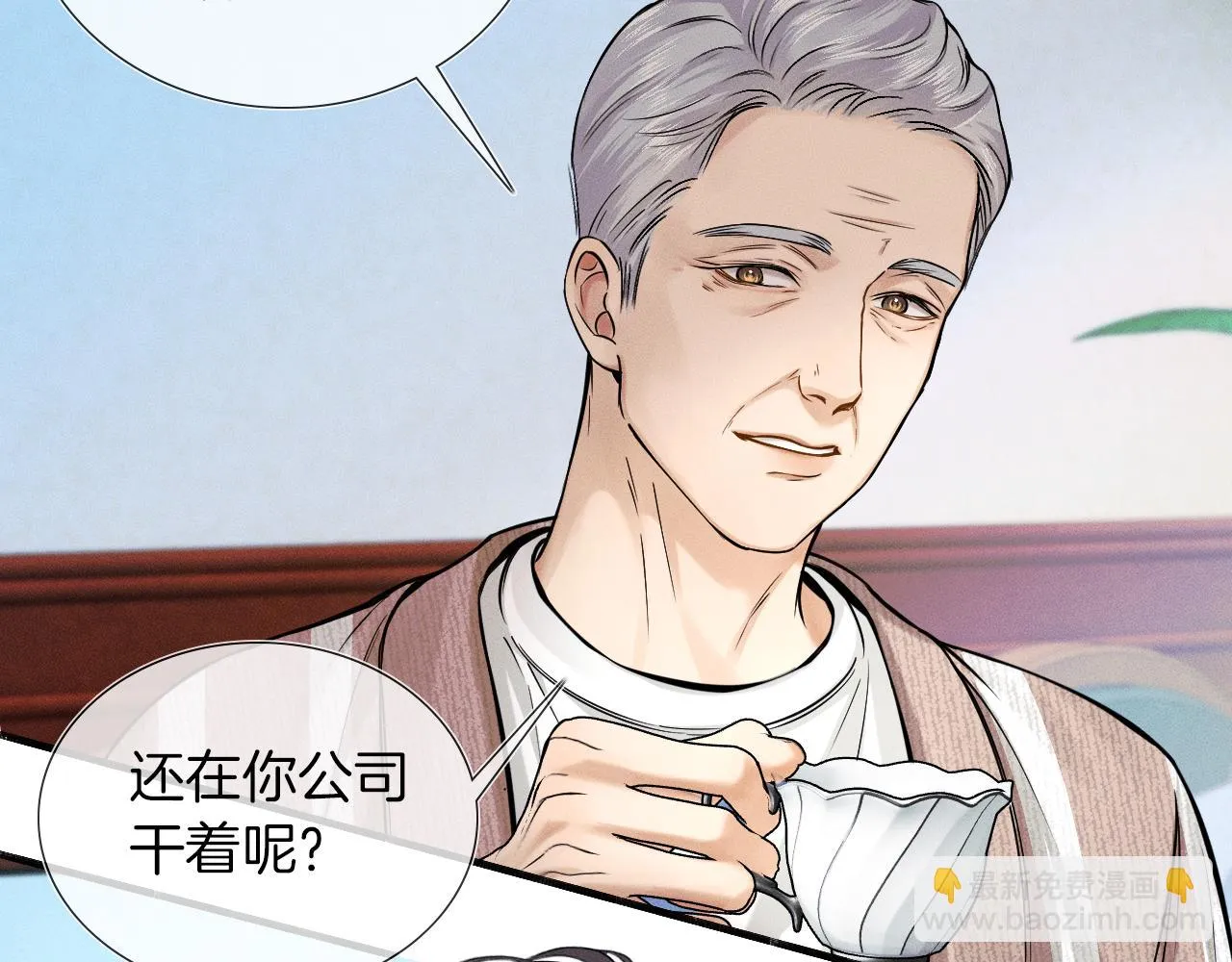 第49话 我们之间到此为止 第68页