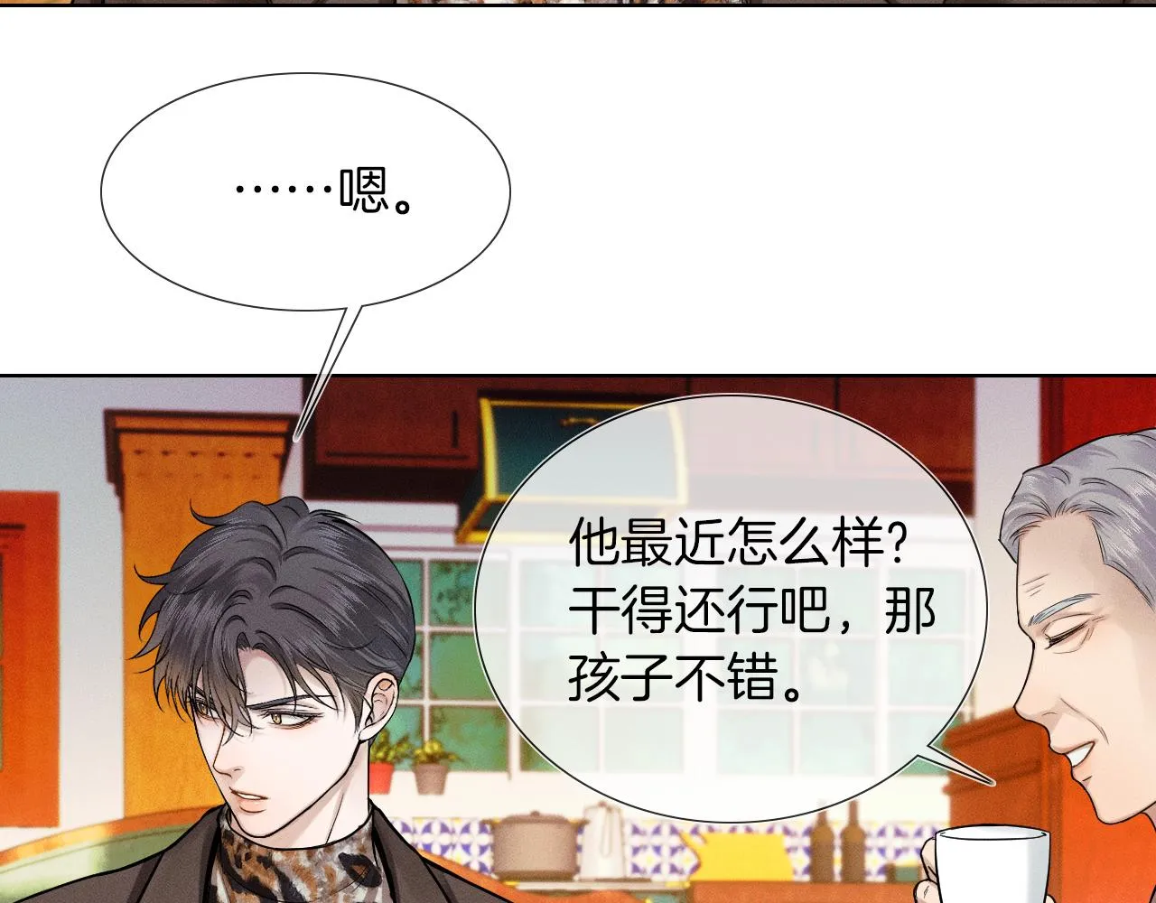 第49话 我们之间到此为止 第70页