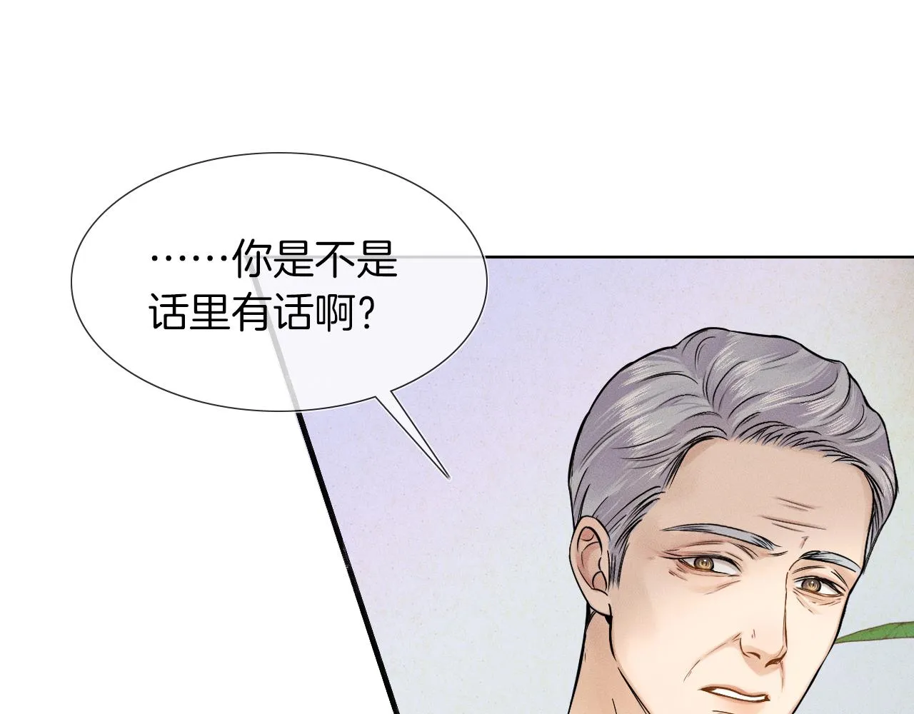 第49话 我们之间到此为止 第72页