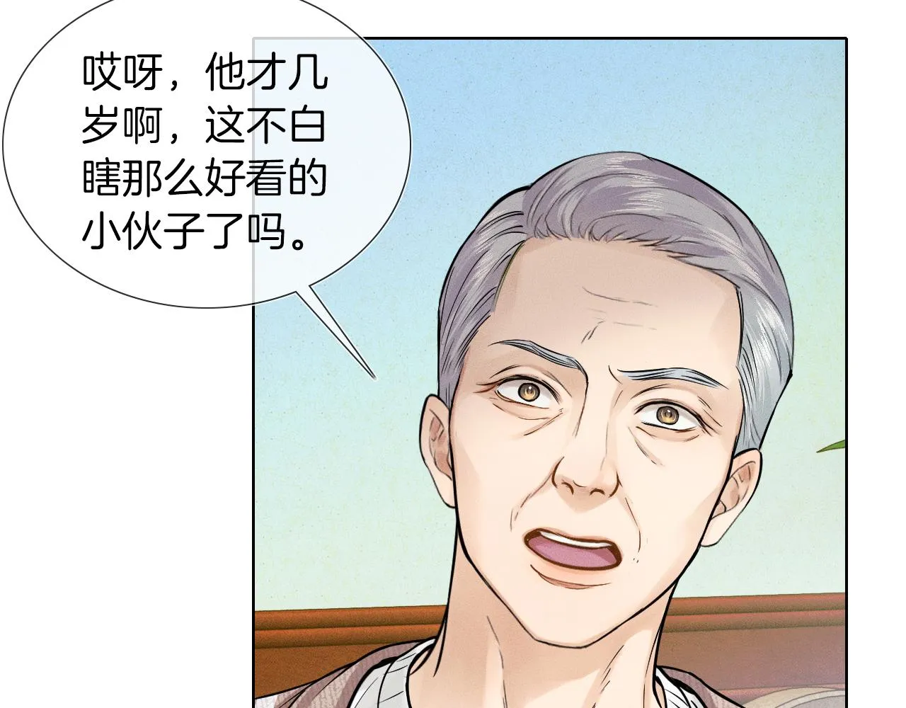 第49话 我们之间到此为止 第78页
