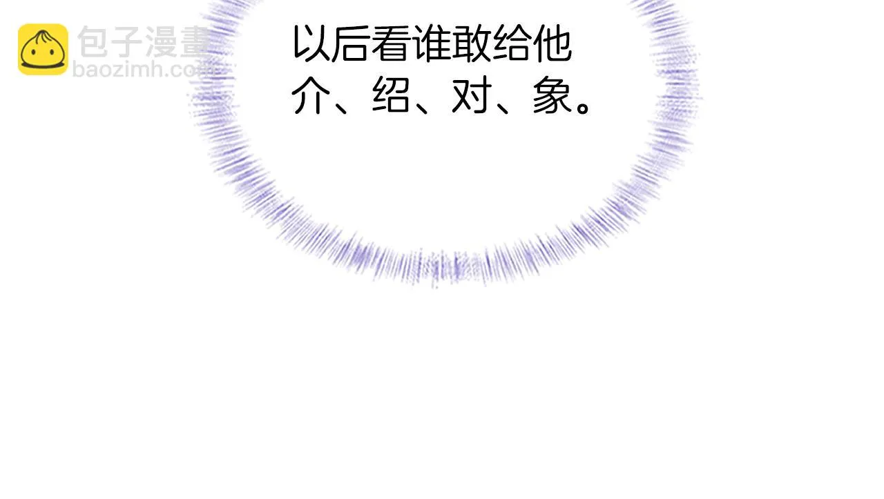 第49话 我们之间到此为止 第82页