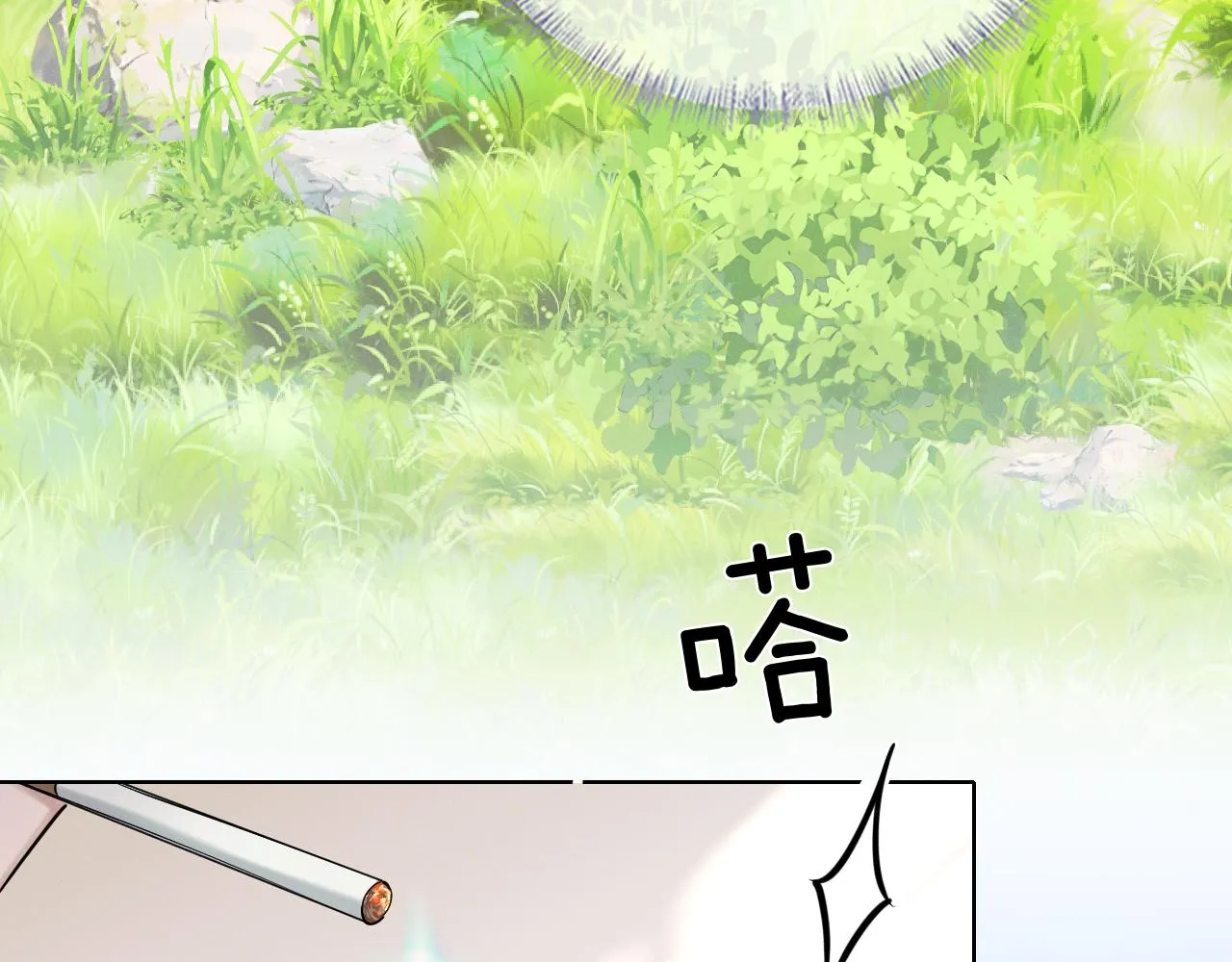 第50话 越是得不到就越想要 第5页