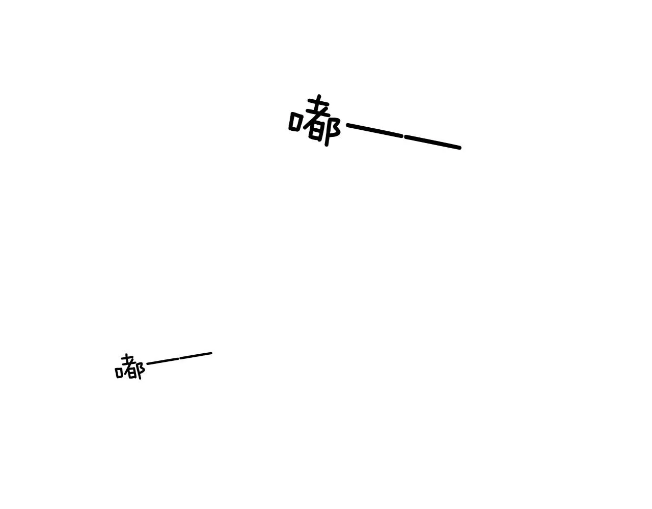 第51话 别怪我心狠手辣 第10页