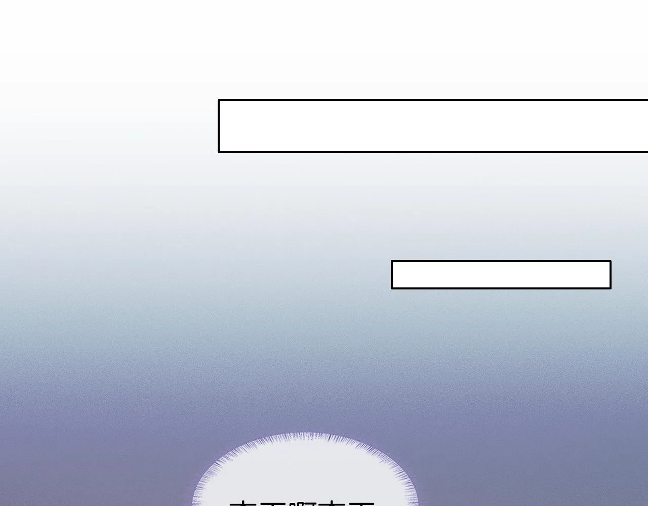 第51话 别怪我心狠手辣 第17页
