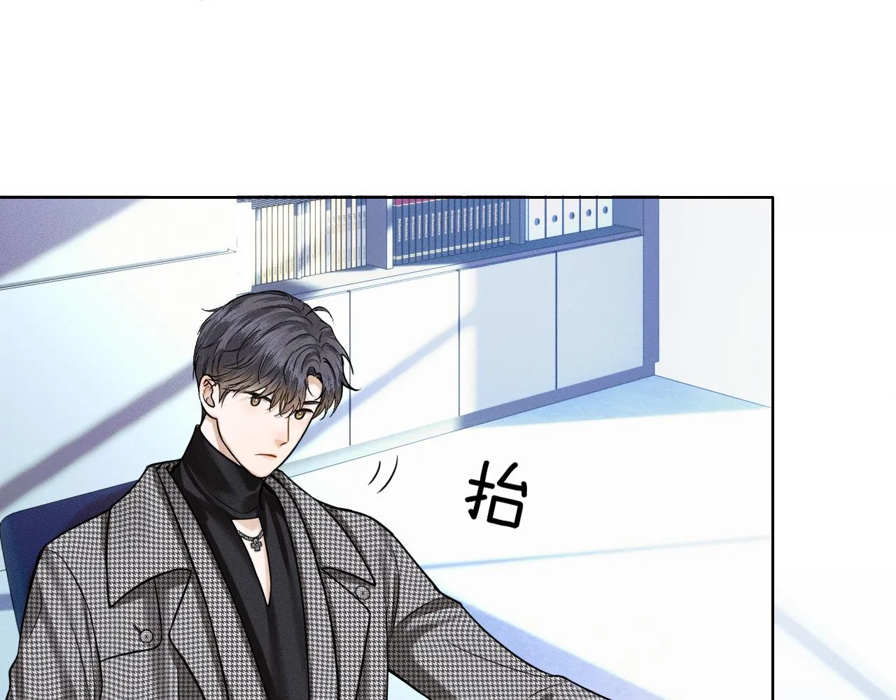 第51话 别怪我心狠手辣 第27页
