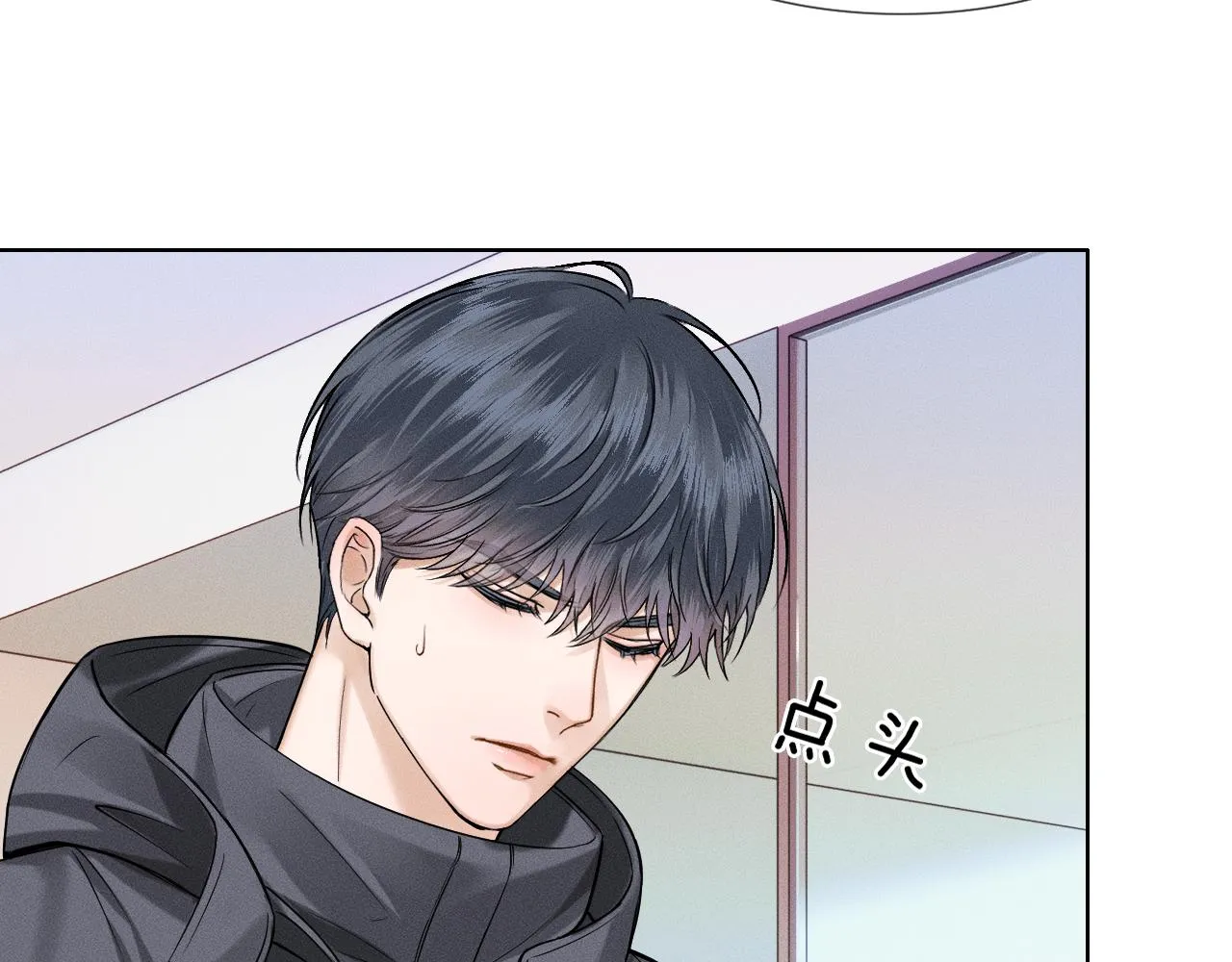 第51话 别怪我心狠手辣 第43页