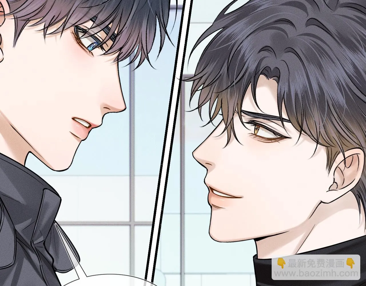 第51话 别怪我心狠手辣 第45页