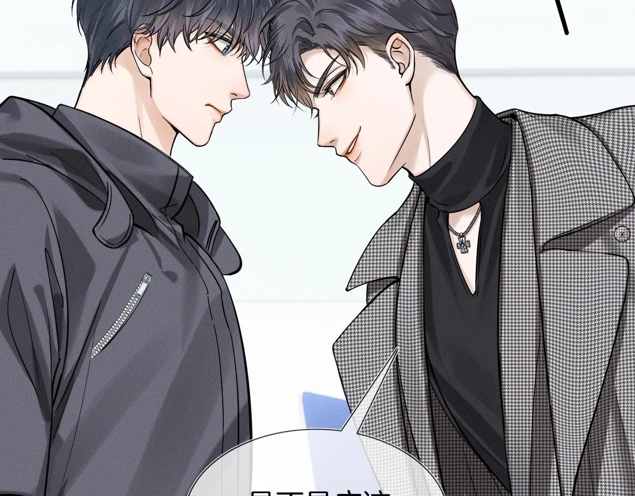 第51话 别怪我心狠手辣 第48页