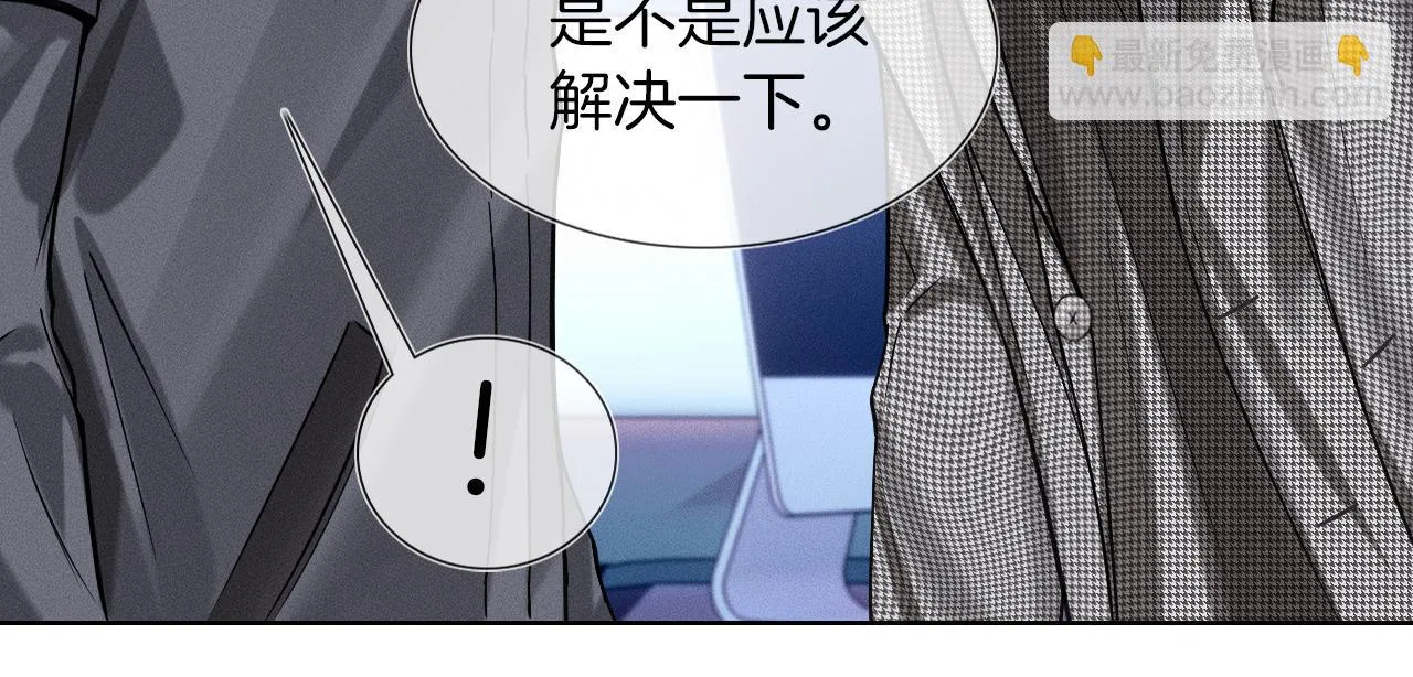 第51话 别怪我心狠手辣 第49页