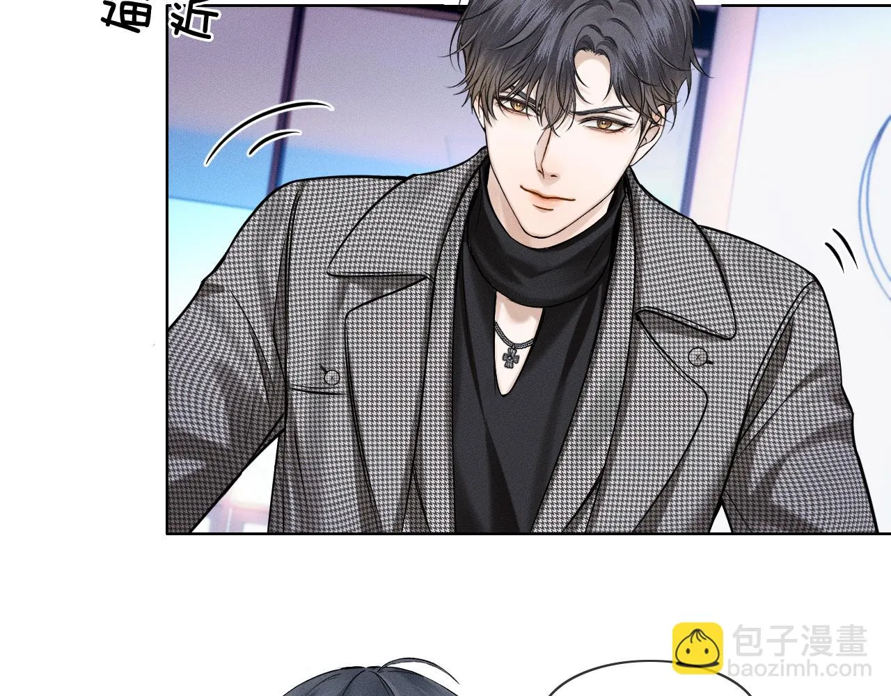 第51话 别怪我心狠手辣 第63页