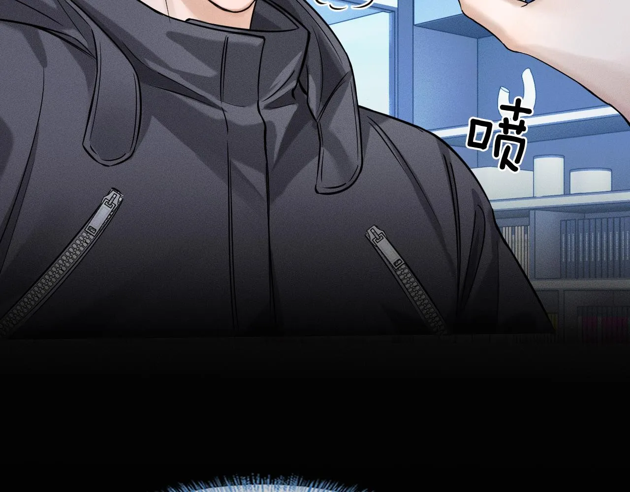 第51话 别怪我心狠手辣 第67页