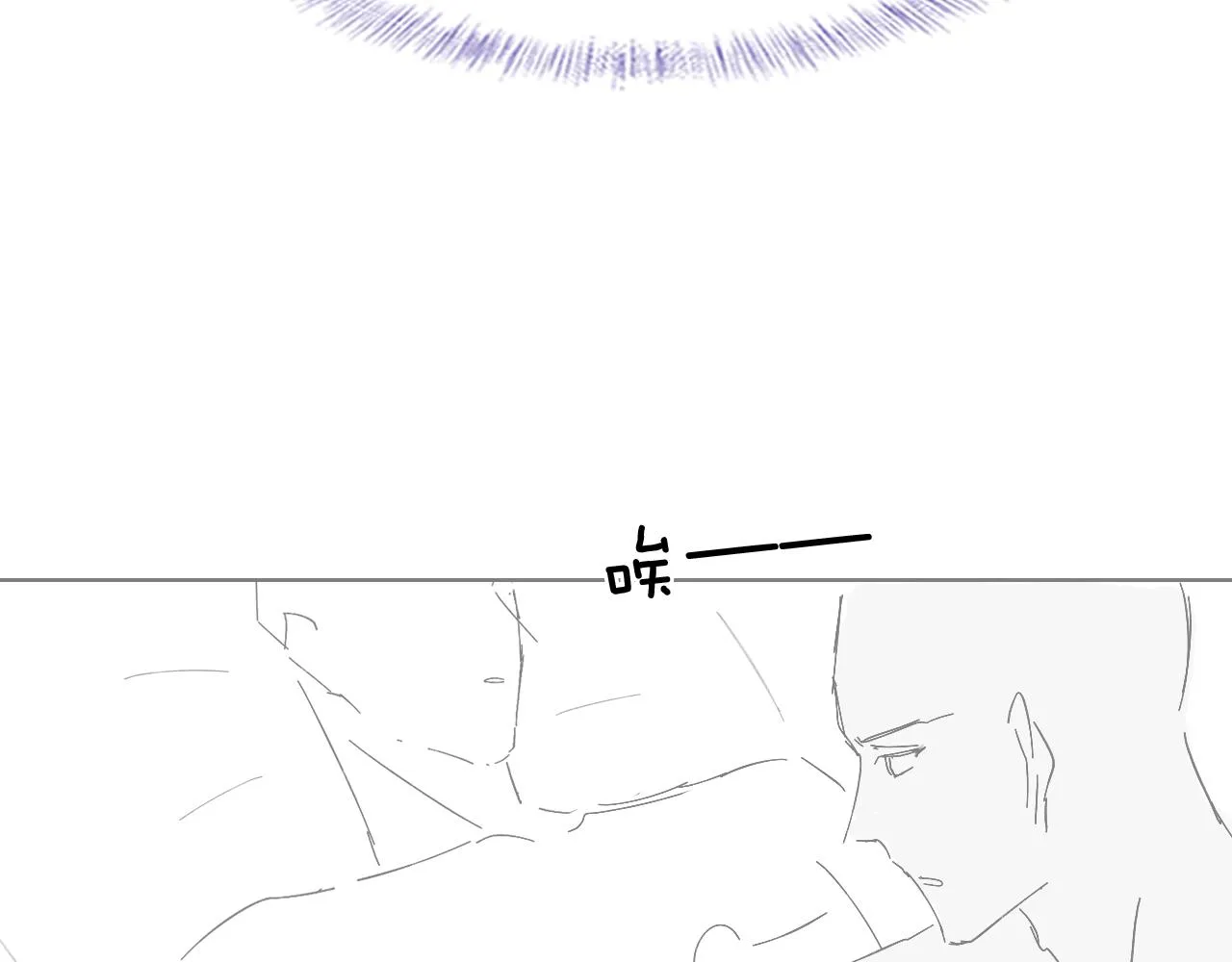 第51话 别怪我心狠手辣 第78页