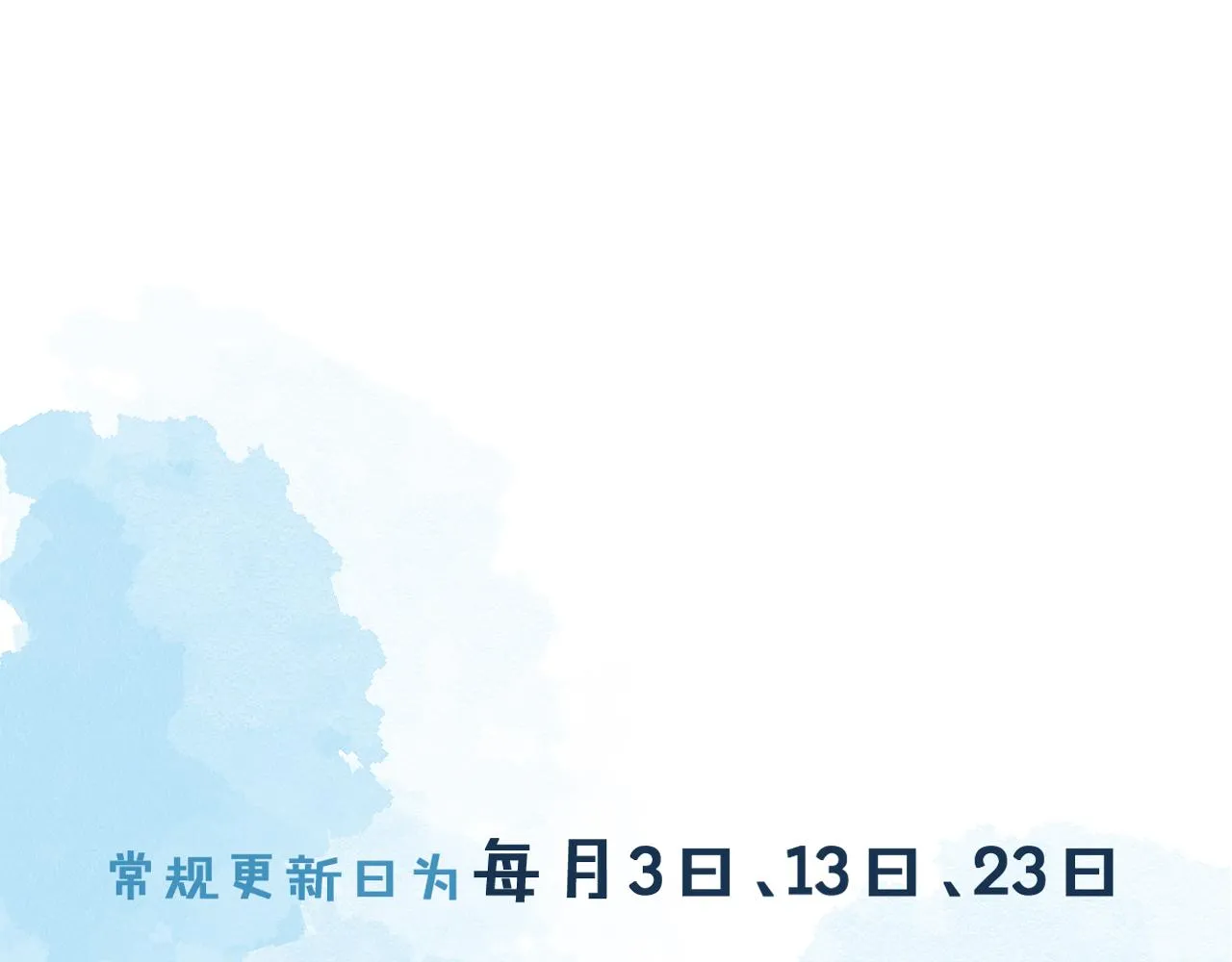 第51话 别怪我心狠手辣 第81页