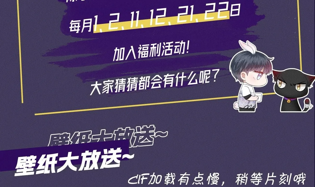 第六期 动态壁纸大放送 第5页