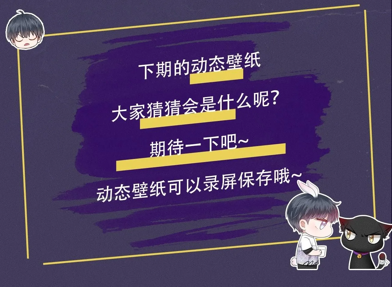 第六期 动态壁纸大放送 第6页
