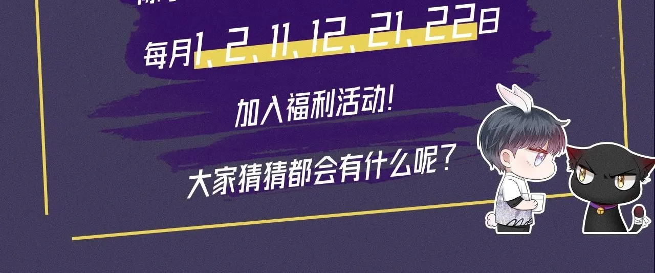 第五期 跟着简哥学穿搭 第5页