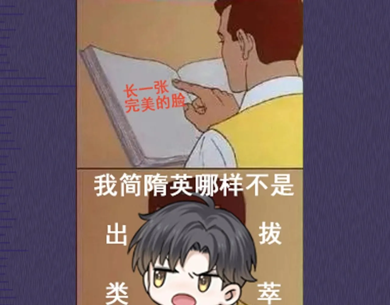 第五期 跟着简哥学穿搭 第27页
