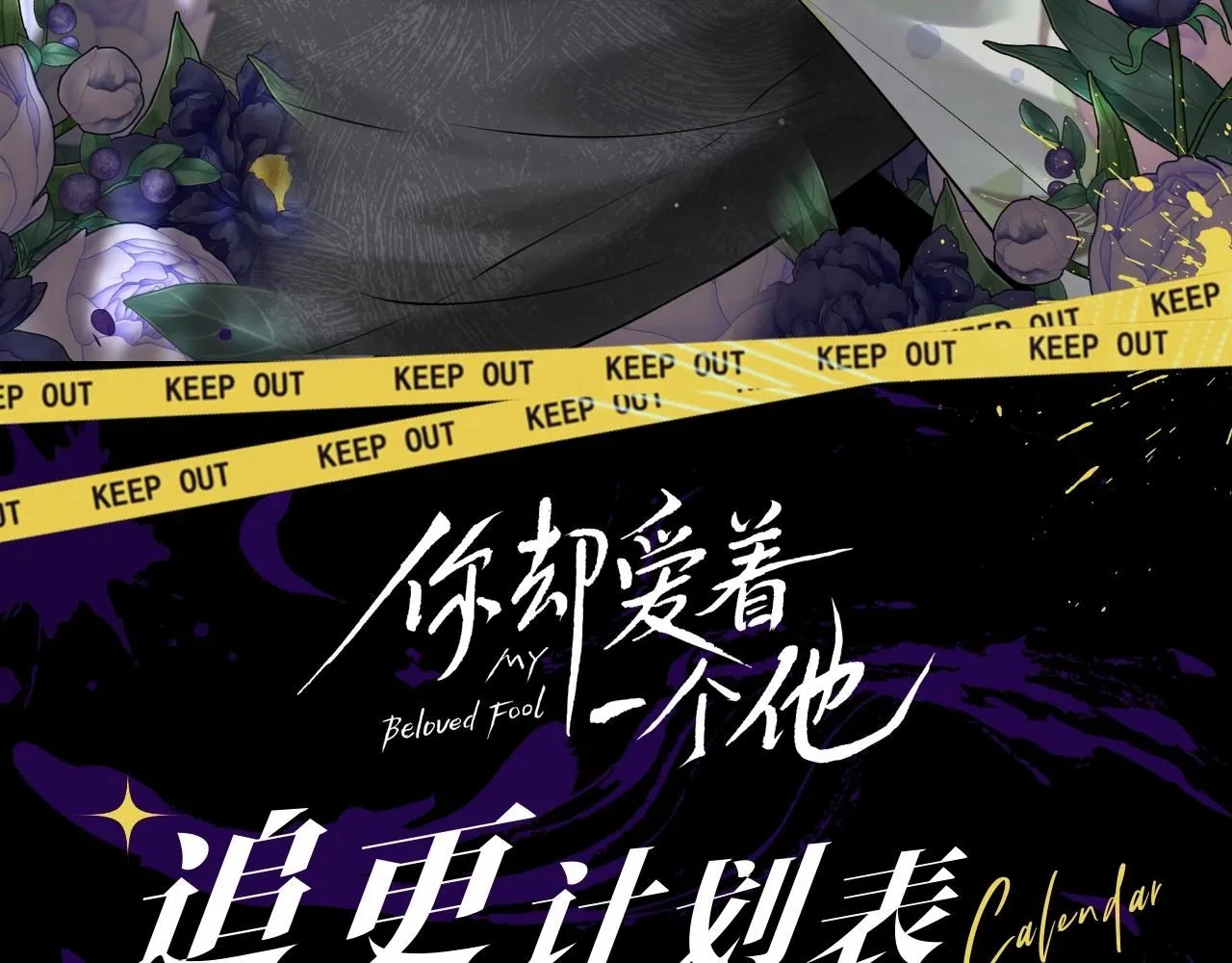 第五期 跟着简哥学穿搭 第31页