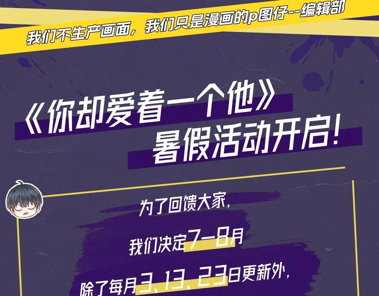 第4期审核那些事 第4页