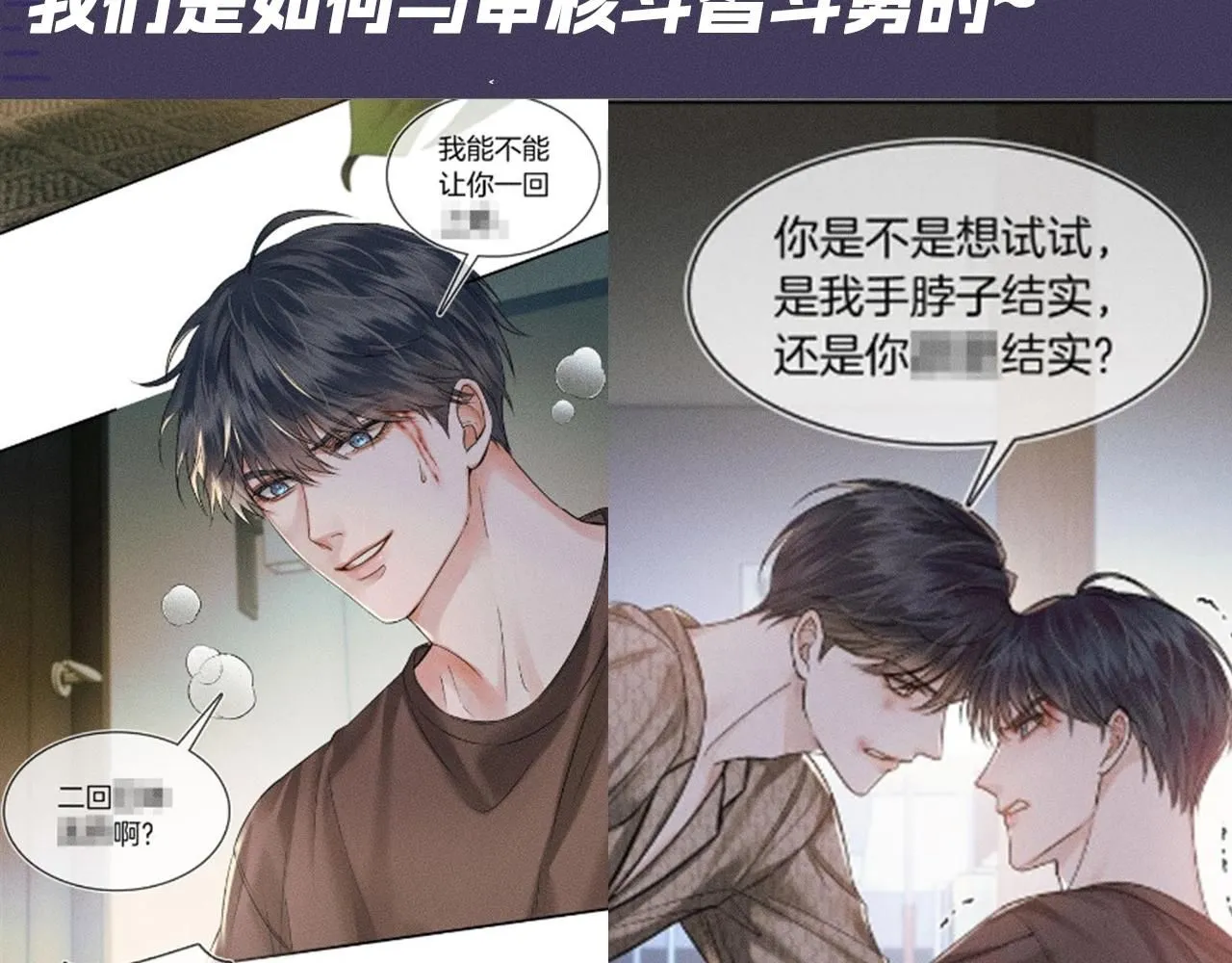 第4期审核那些事 第6页