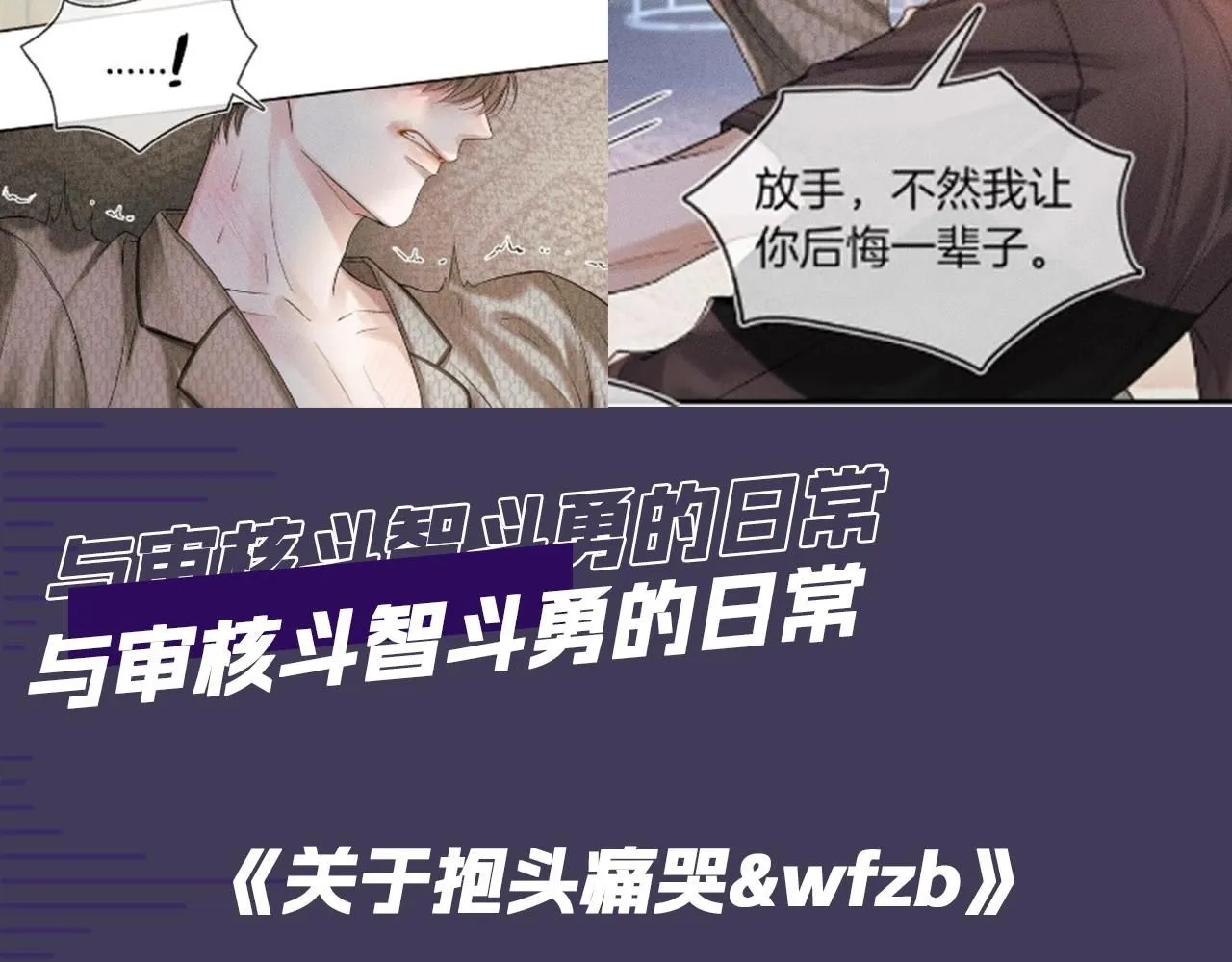第4期审核那些事 第7页
