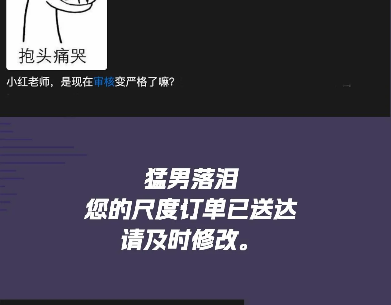 第4期审核那些事 第9页