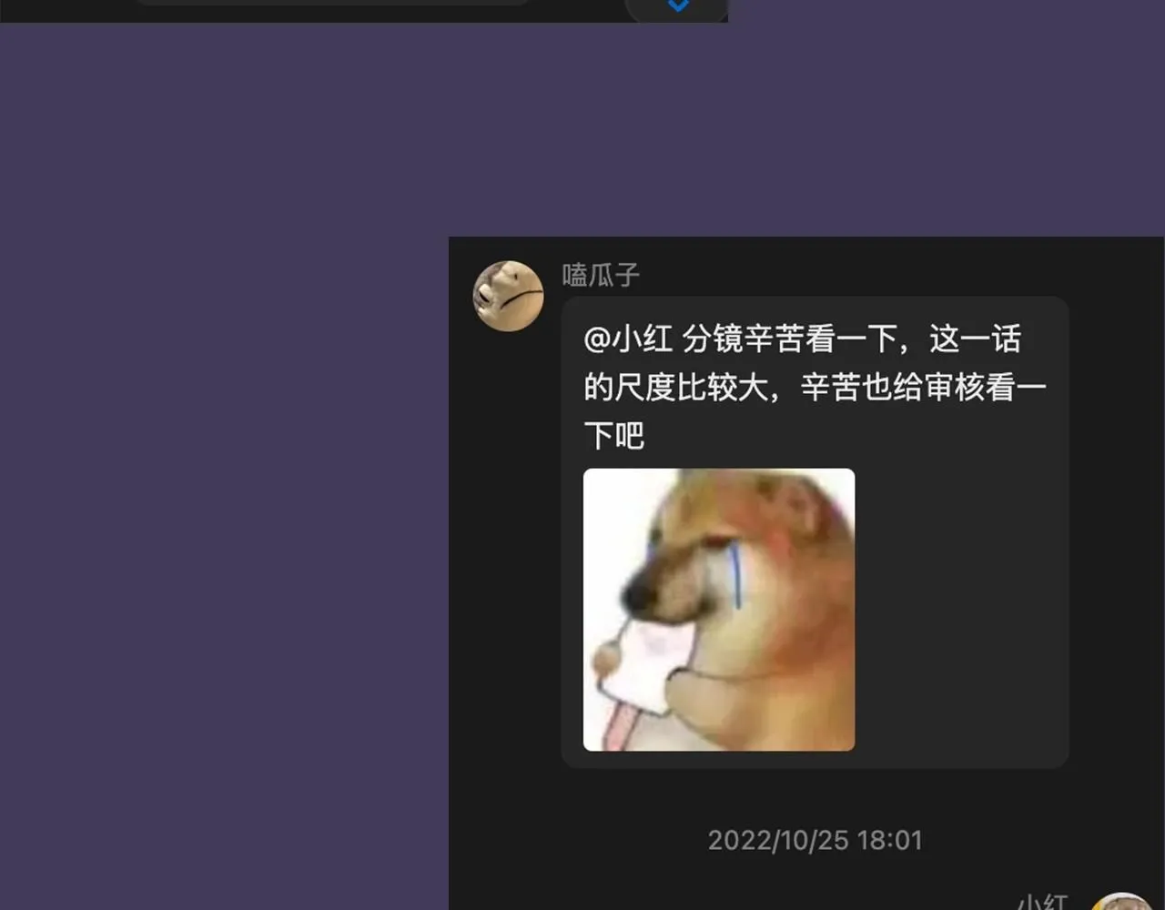 第4期审核那些事 第11页