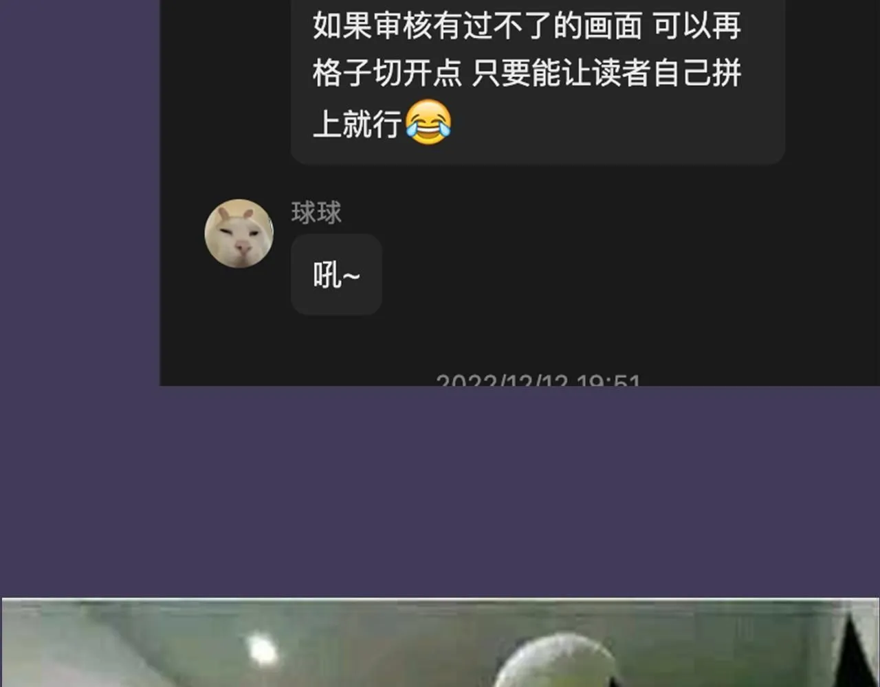 第4期审核那些事 第14页