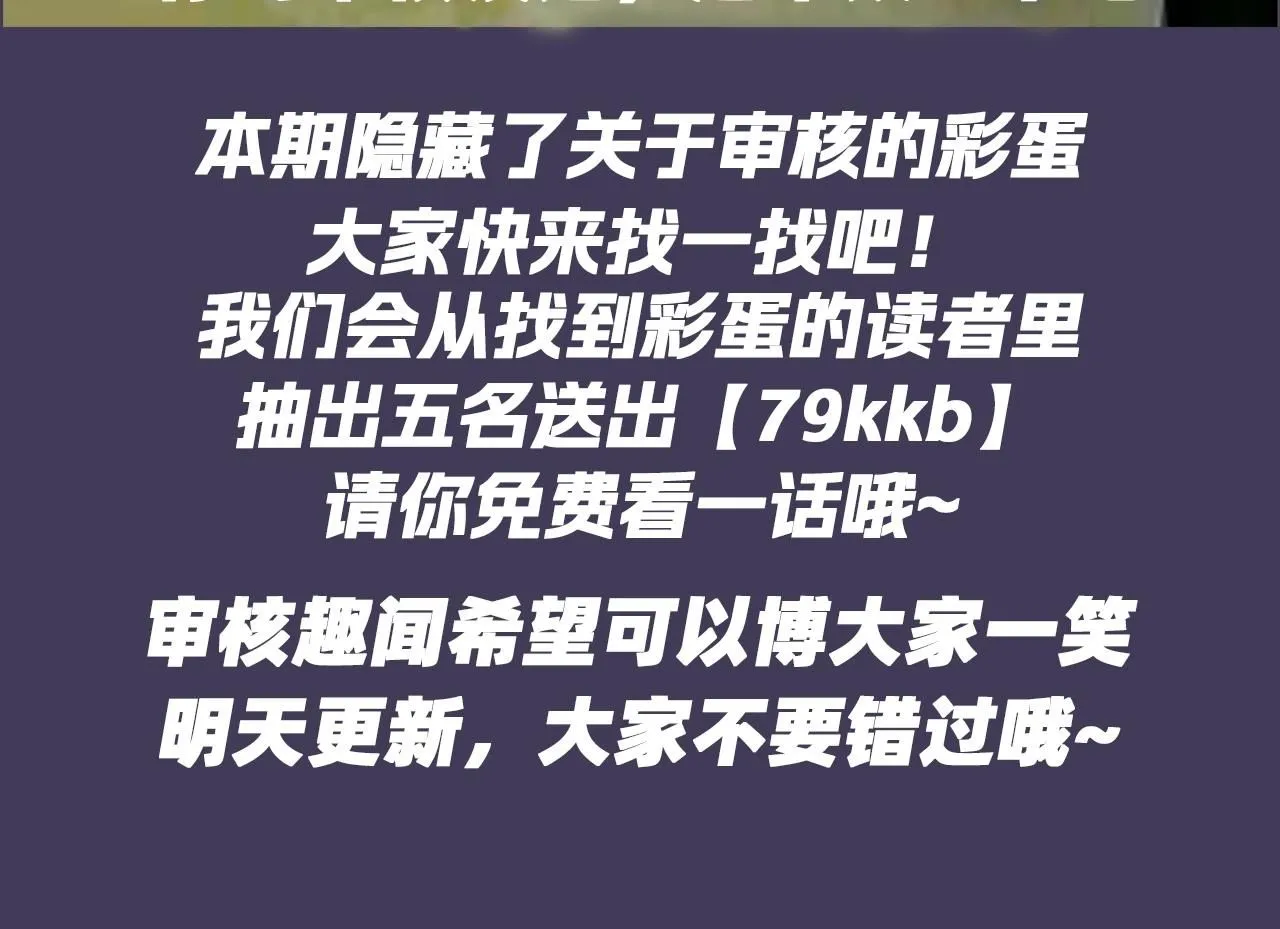 第4期审核那些事 第17页