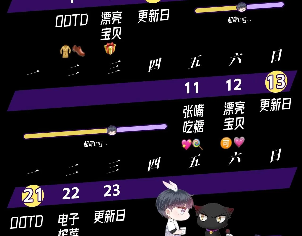 第4期审核那些事 第23页