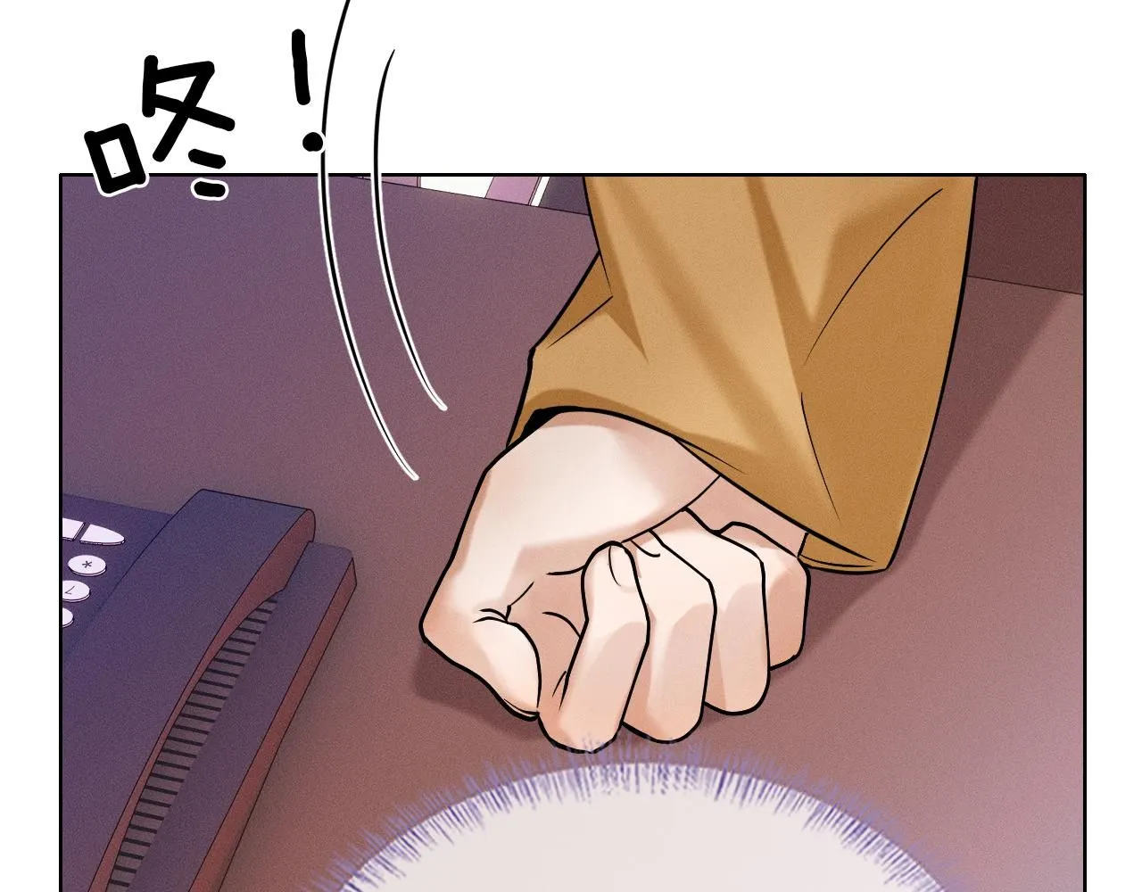 第54话 你到底有没有插一脚！ 第16页