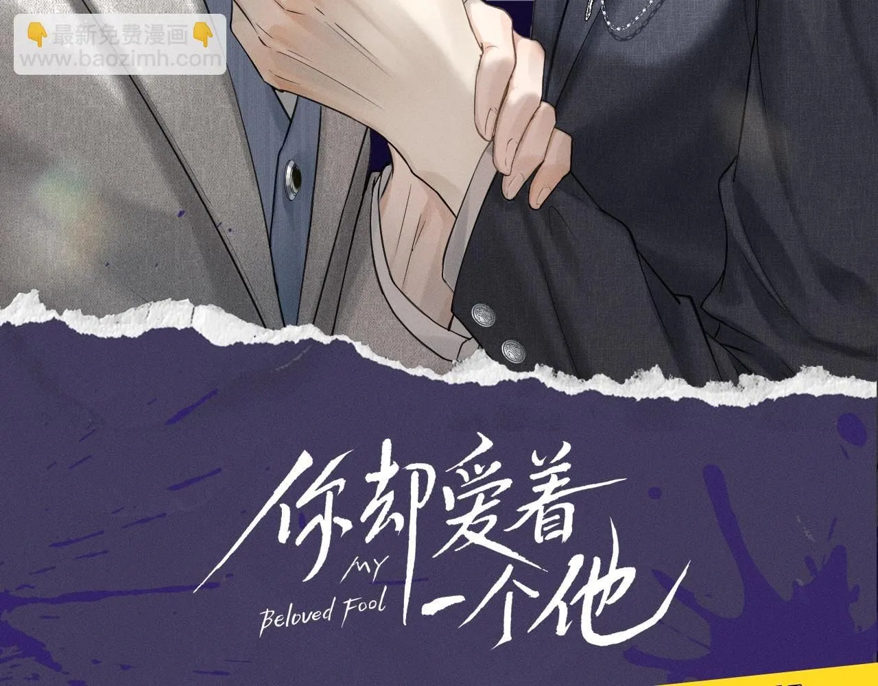 第3期 动态壁纸大放送第二弹~ 第3页