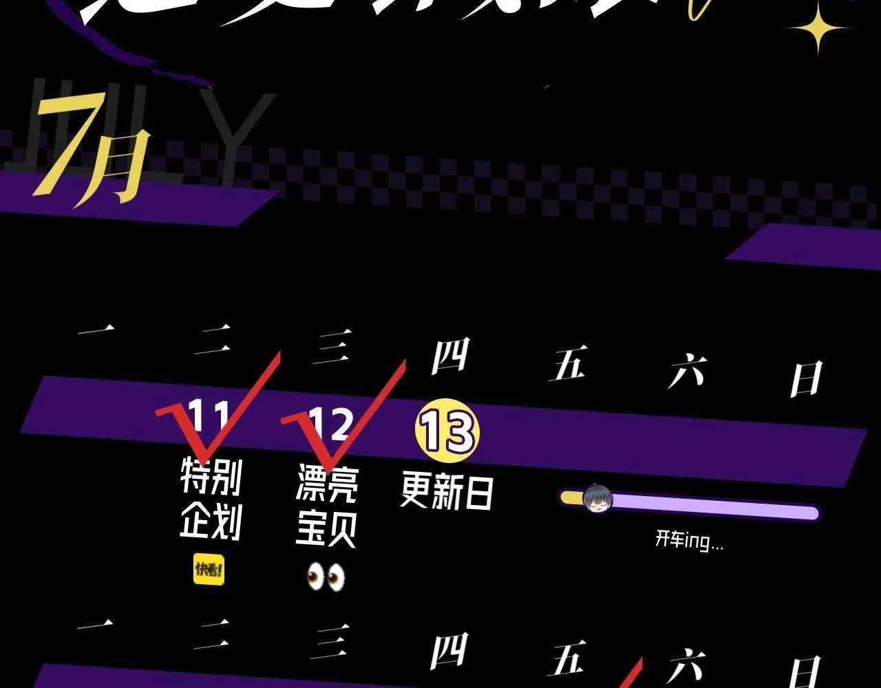 第3期 动态壁纸大放送第二弹~ 第22页