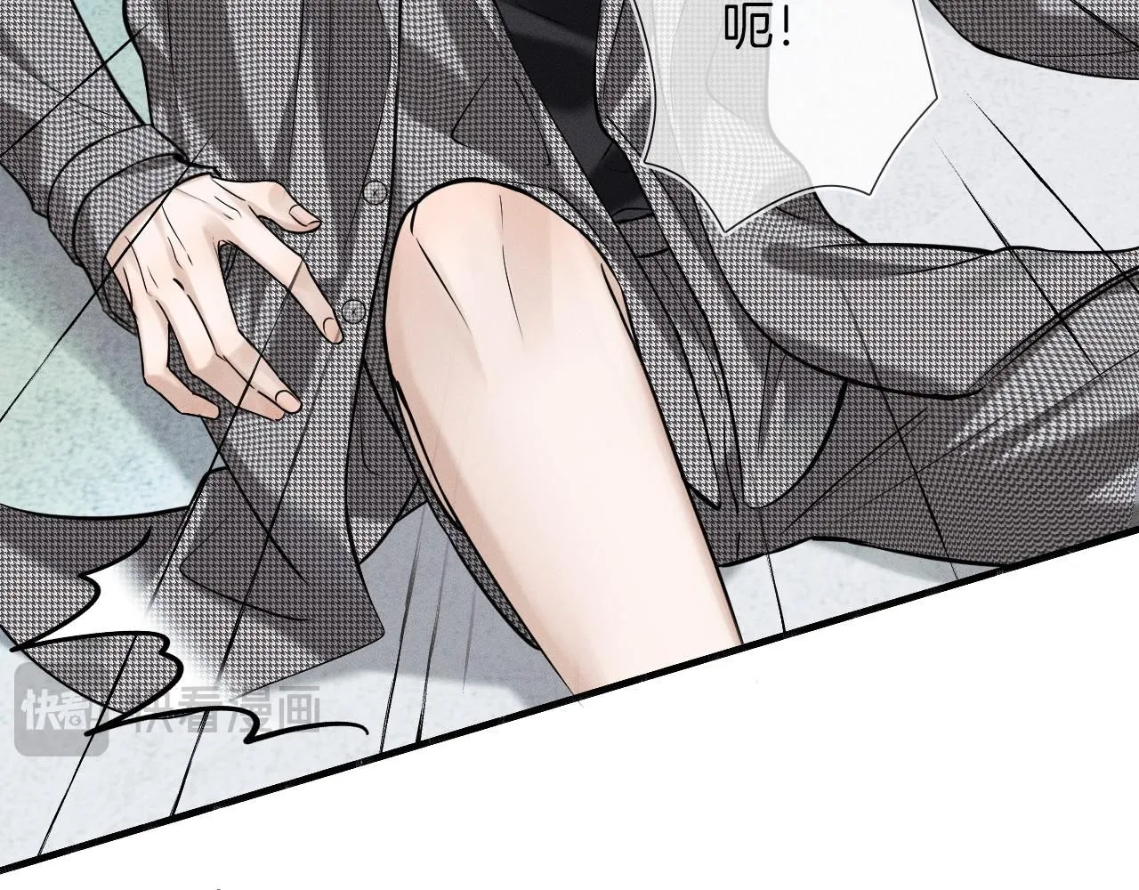 第53话 再度争吵 第9页