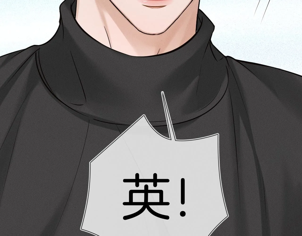 第53话 再度争吵 第31页