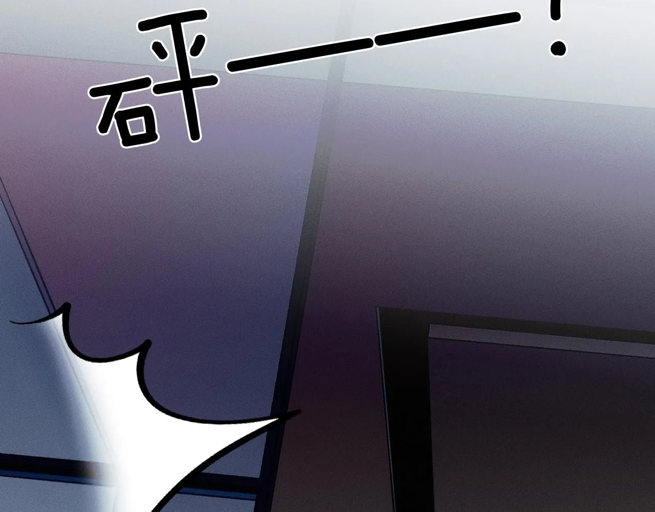 第53话 再度争吵 第43页