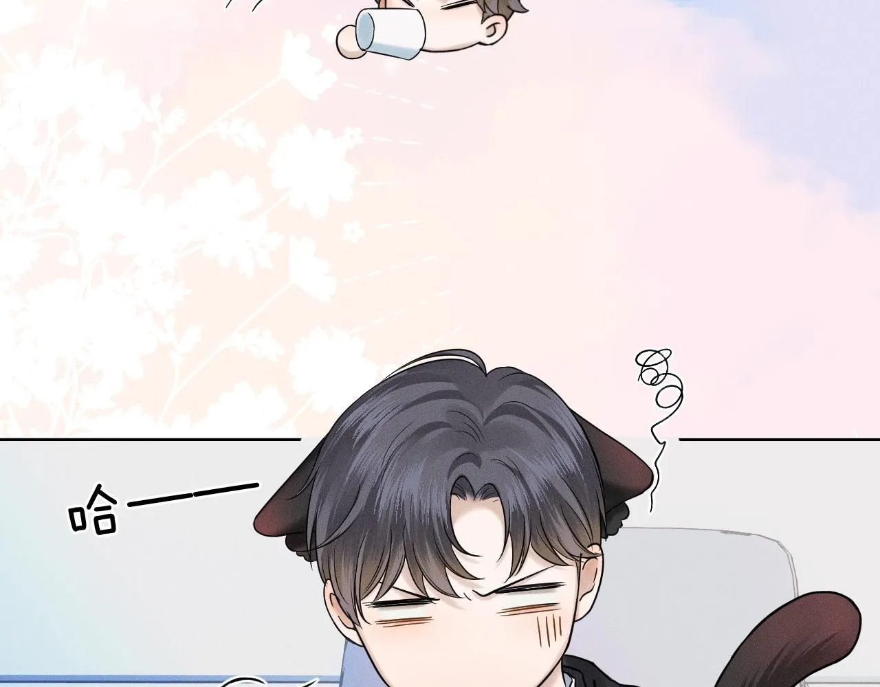 第53话 再度争吵 第49页