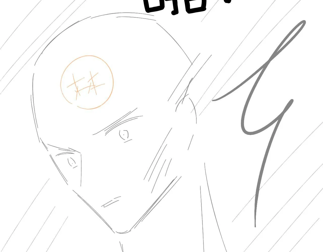 第53话 再度争吵 第84页