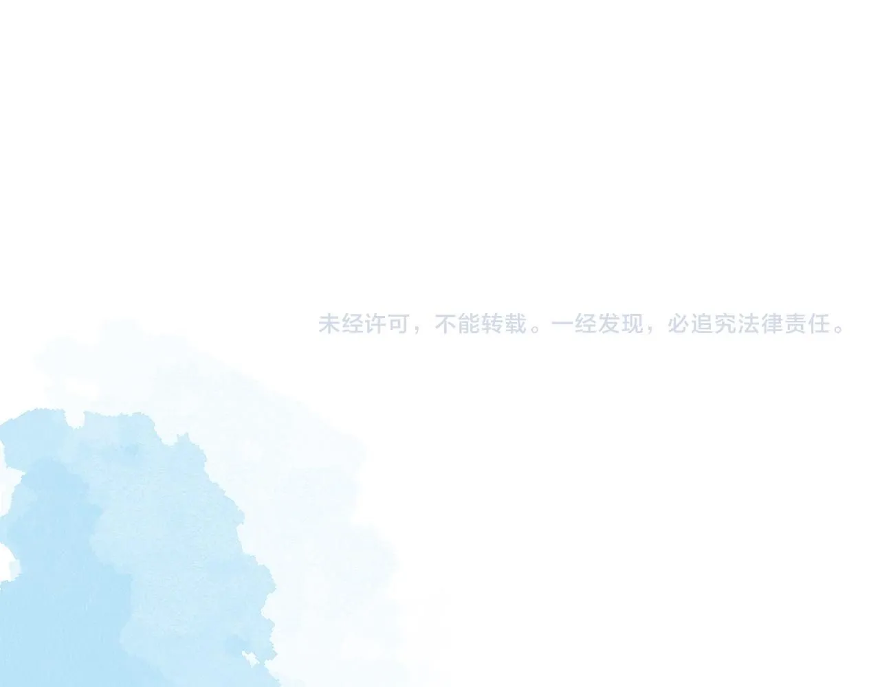 第53话 再度争吵 第86页