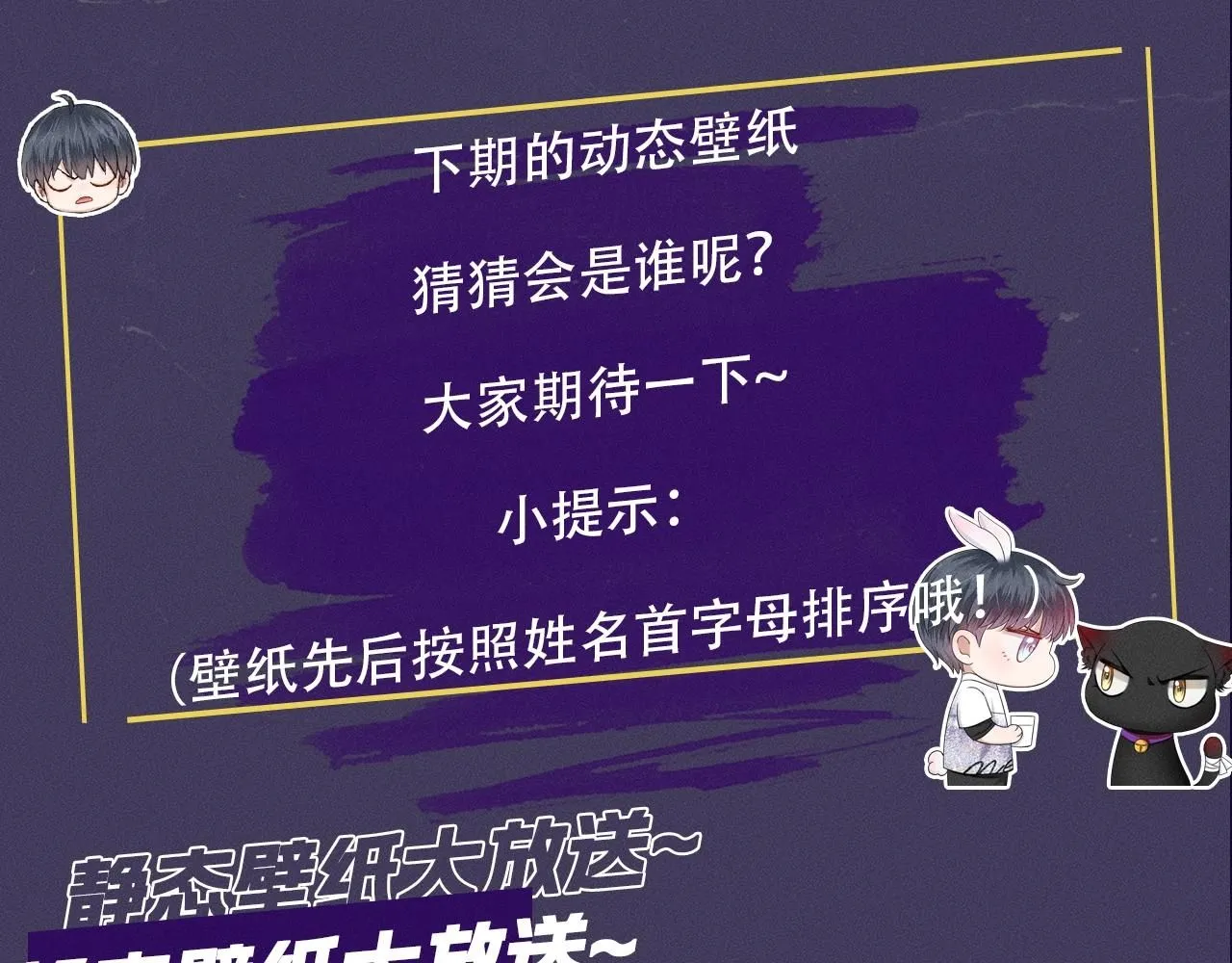 第2期 精美壁纸大放送~ 第6页
