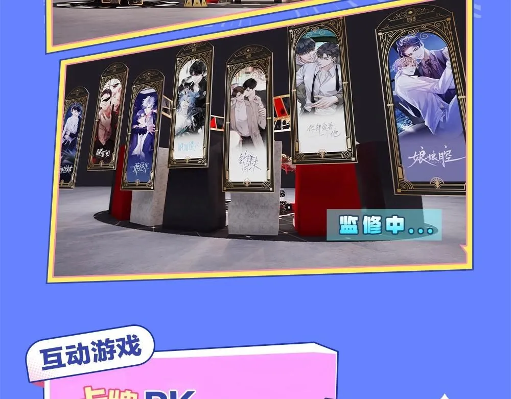 第1期 KKW路透来袭！ 第5页