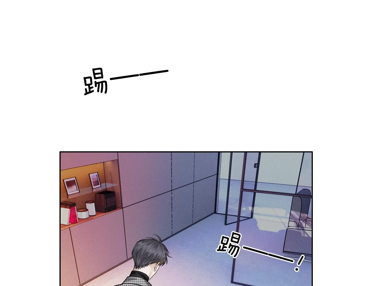 第52话 李玉太难搞了！ 第5页