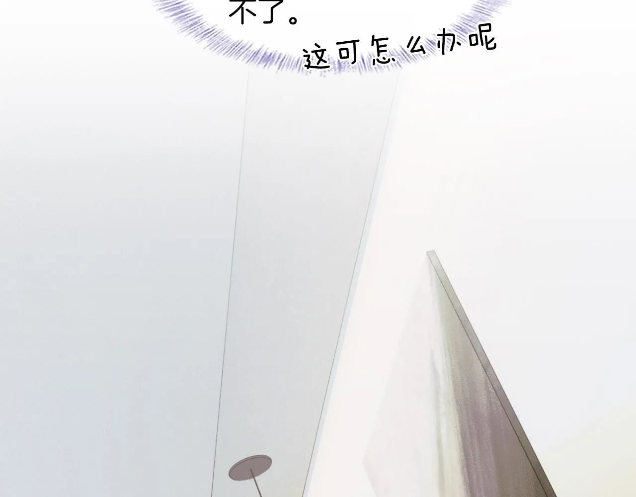 第52话 李玉太难搞了！ 第36页