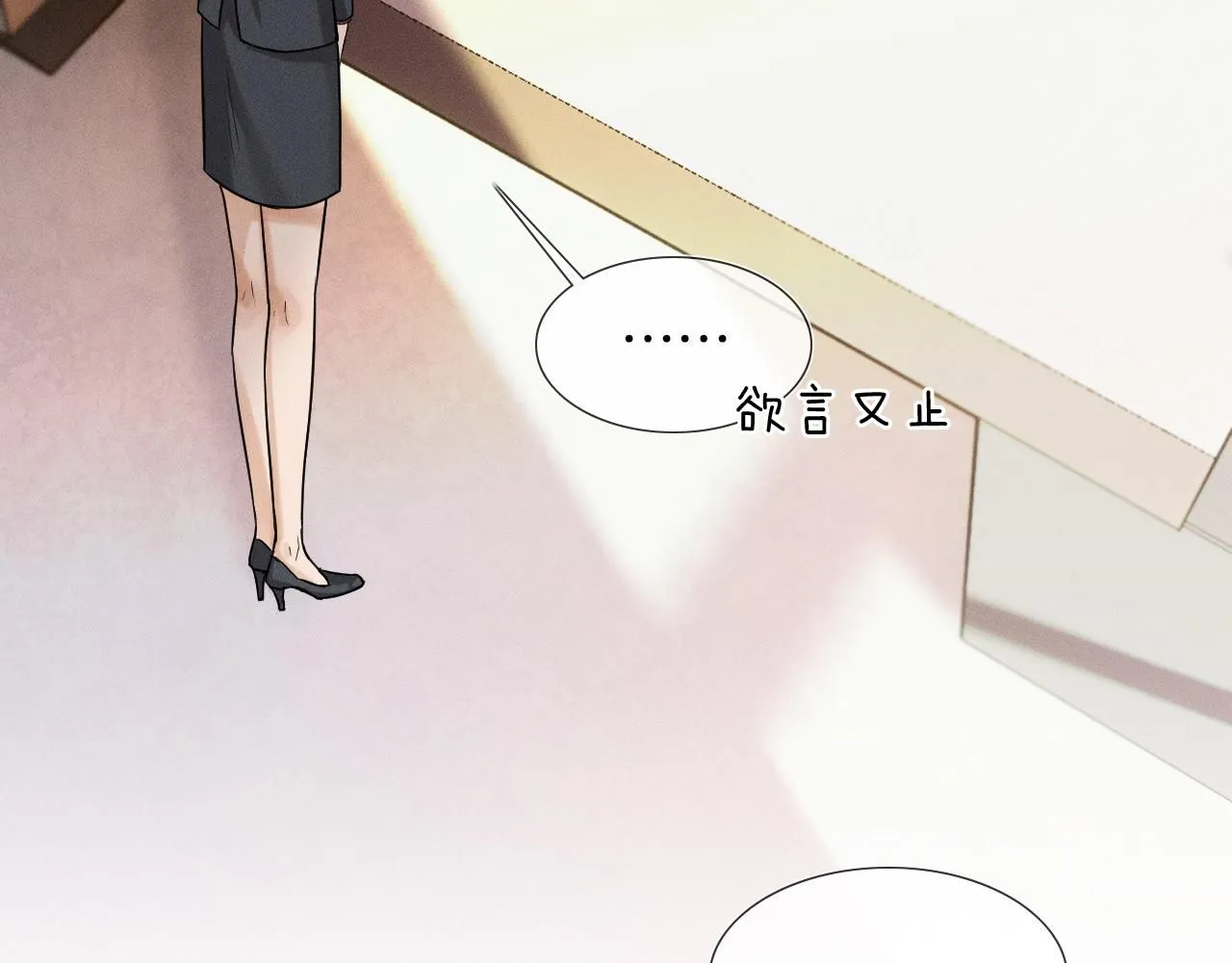 第52话 李玉太难搞了！ 第61页