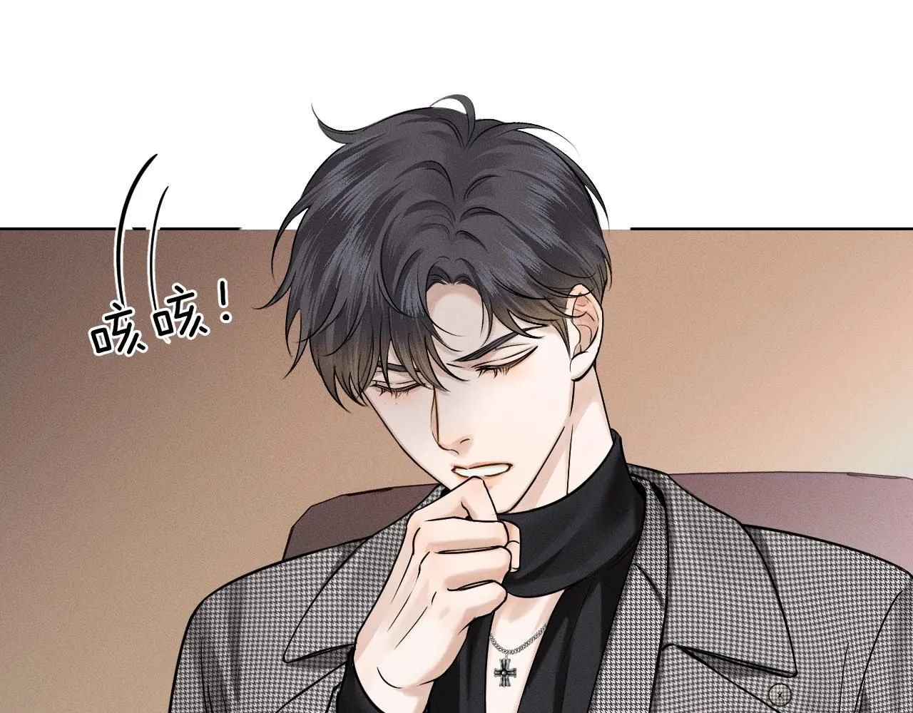 第52话 李玉太难搞了！ 第64页