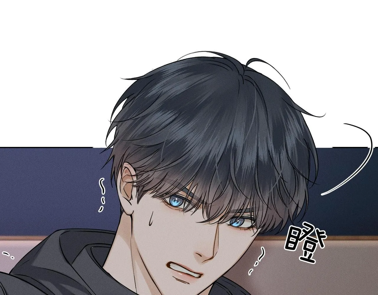 第52话 李玉太难搞了！ 第78页