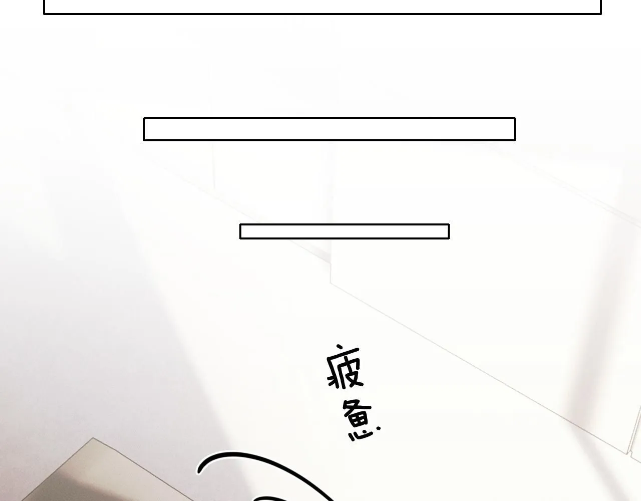 第55话 该怎么修复这段恶劣关系 第24页