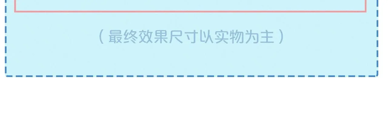 第55话 该怎么修复这段恶劣关系 第83页